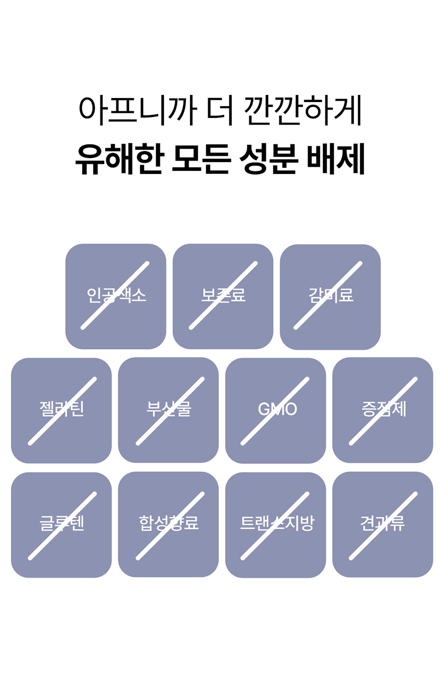 [무료배송] 라이펫 진정성 TE 트리플 엔자임 췌장 영양제 2gX30포 18번째