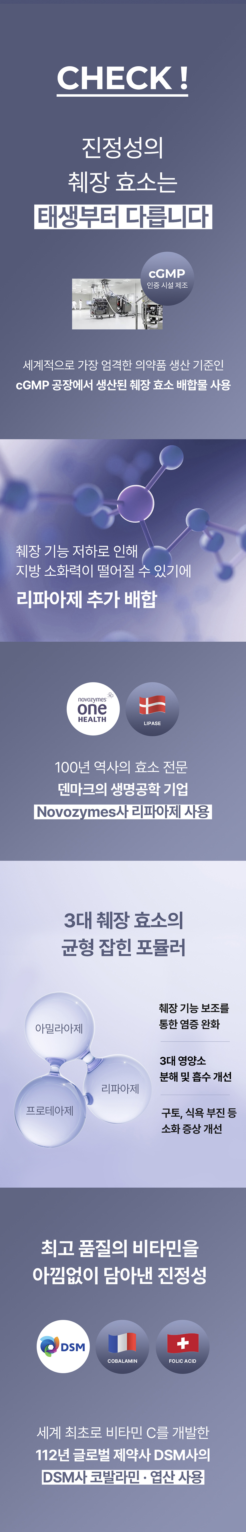 [무료배송] 라이펫 진정성 TE 트리플 엔자임 췌장 영양제 2gX30포 9번째