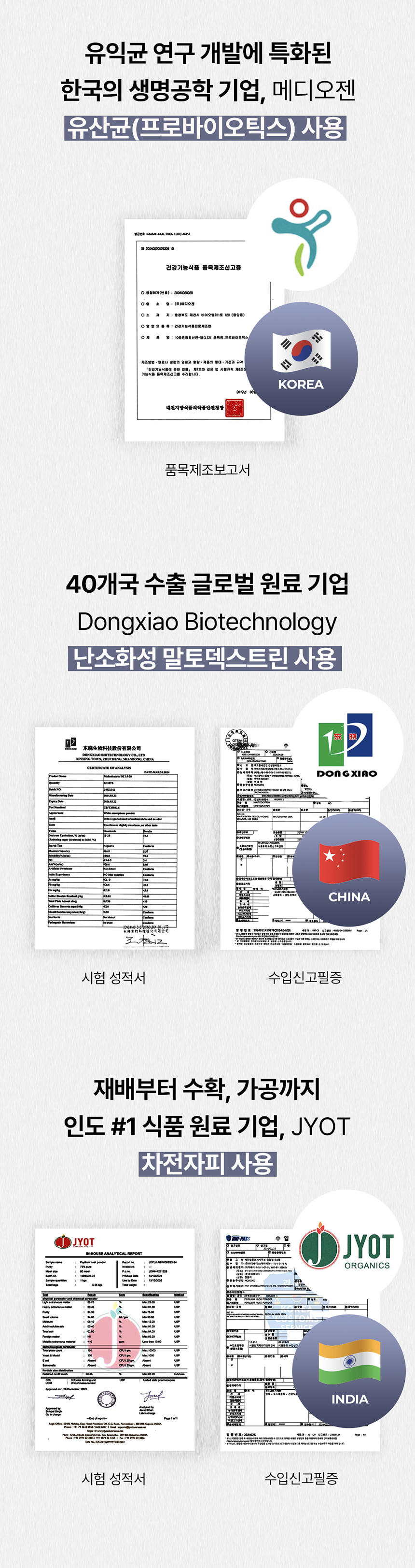 [무료배송] 라이펫 진정성 TE 트리플 엔자임 췌장 영양제 2gX30포 16번째