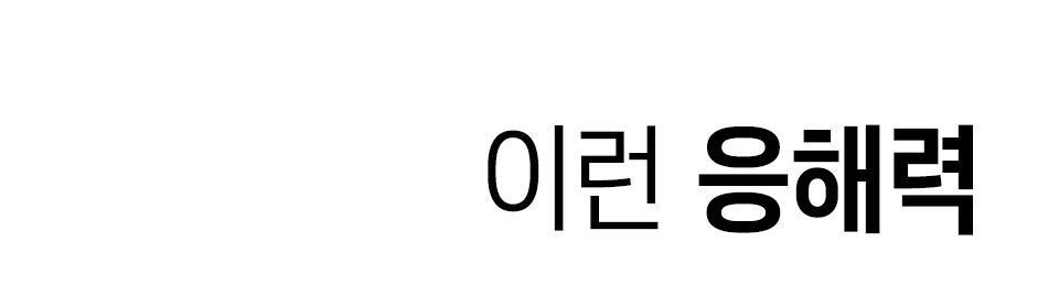 풉 두부모래 라벤더 (light tofu sand) 7L 3번째