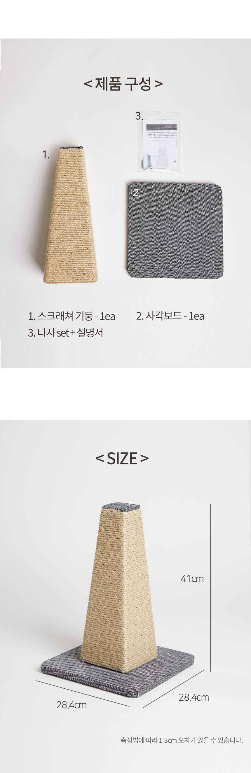 [무료배송] 펫토리아 한층뚝딱 캣 헤링본 4면 스크래쳐 10번째