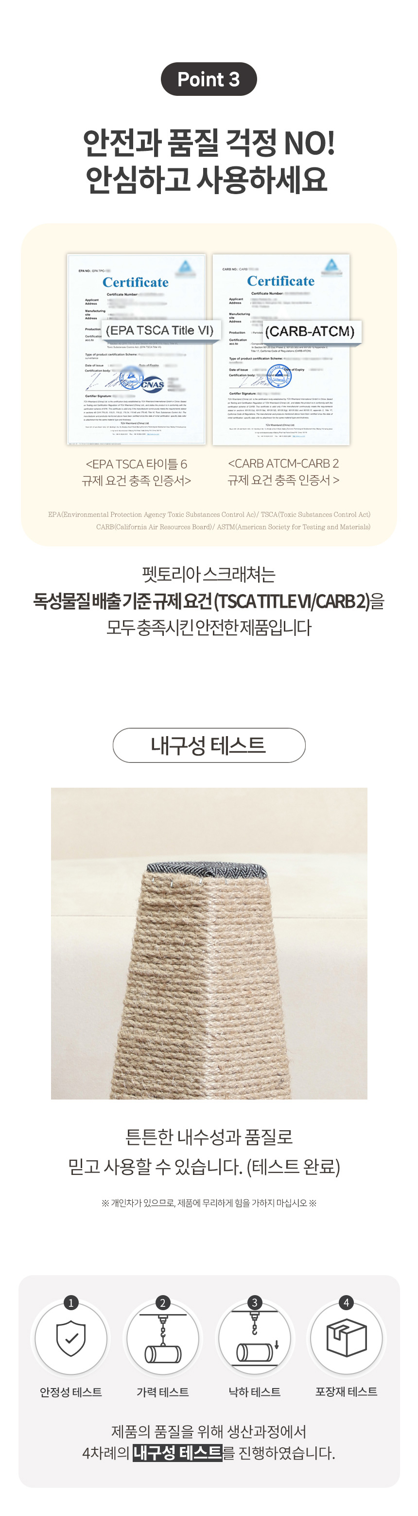 [무료배송] 펫토리아 한층뚝딱 캣 헤링본 4면 스크래쳐 8번째