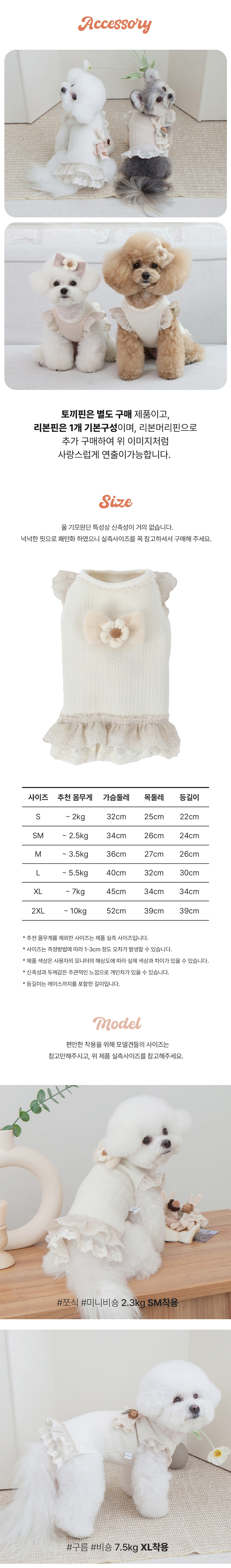 [무료배송] 리토가토 오가닉 필리 프릴 원피스 S-2XL 3번째