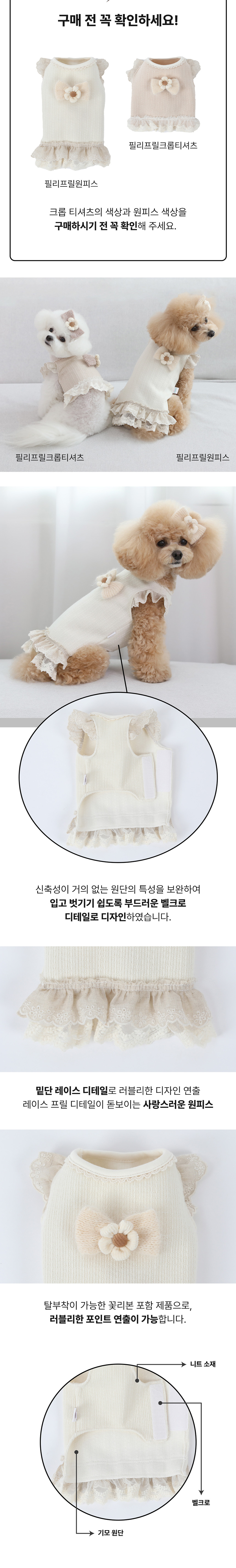 [무료배송] 리토가토 오가닉 필리 프릴 원피스 S-2XL 2번째