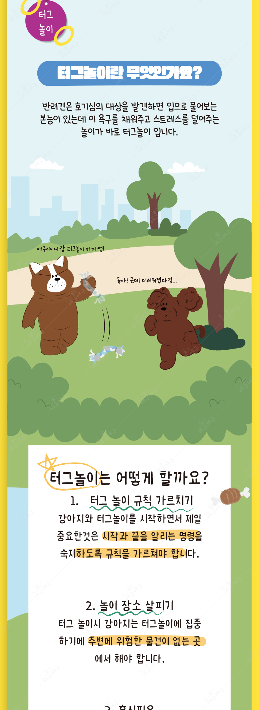 [무료배송] 애구애구 프리스비 링 그린/레드/오렌지 대형 5번째