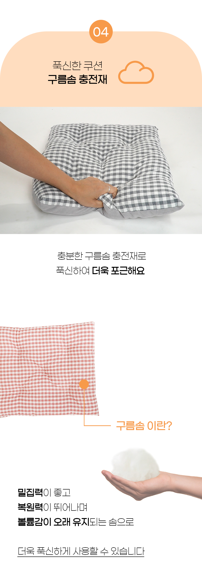 [NEW신상][무료배송] 개과천선 푸우 하우스 (소프트 핑크/소프트 그레이) 17번째