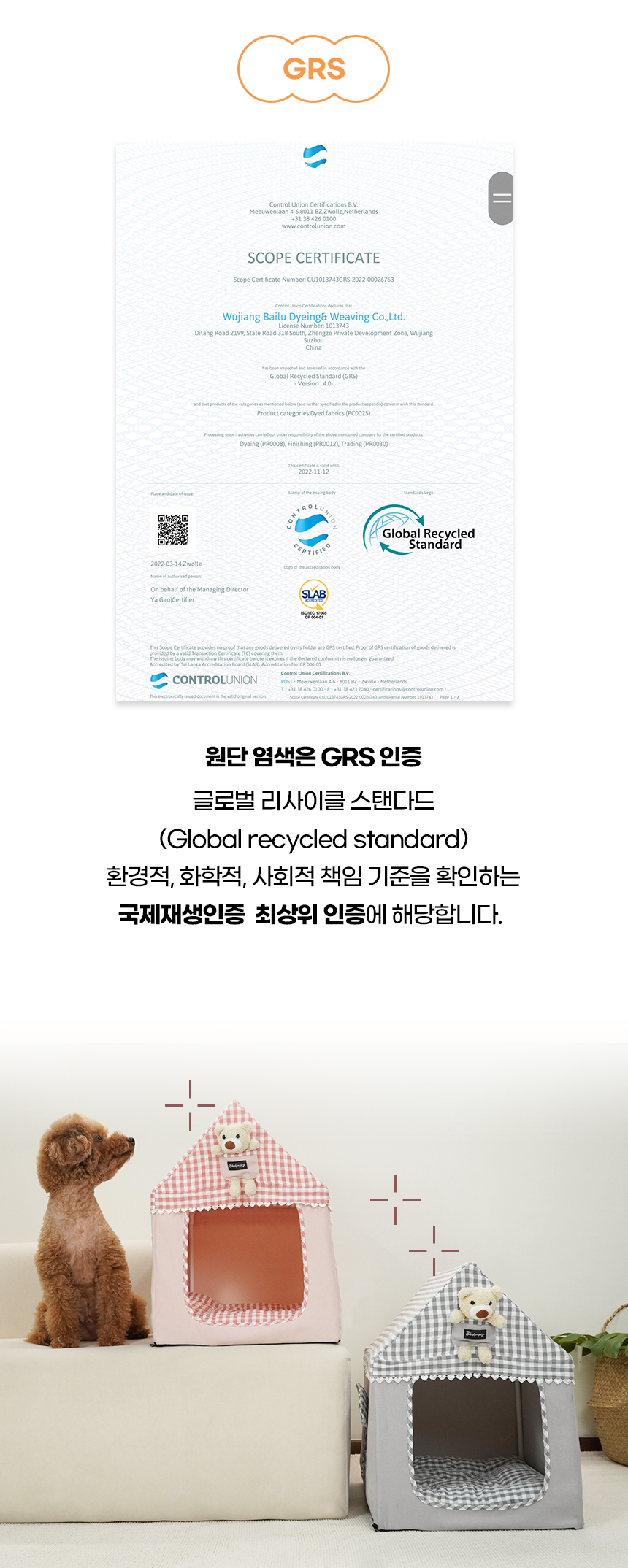 [NEW신상][무료배송] 개과천선 푸우 하우스 (소프트 핑크/소프트 그레이) 9번째