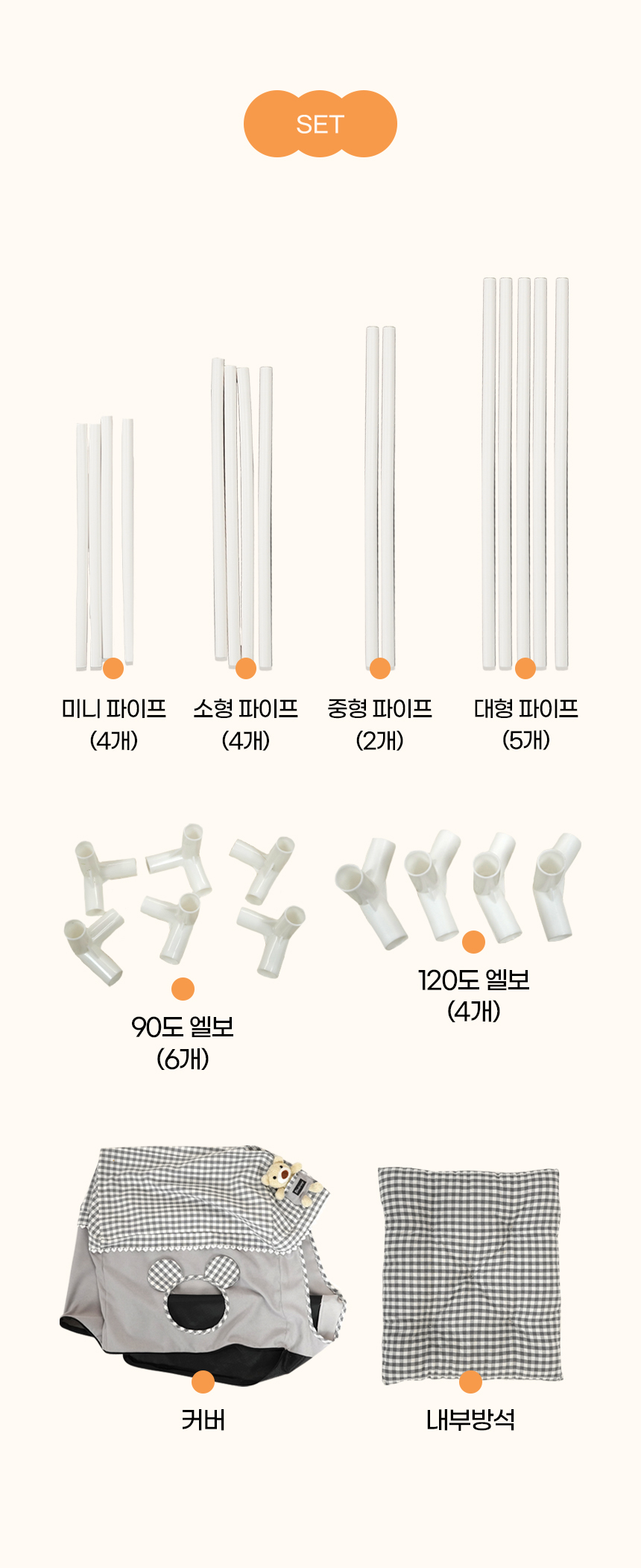 [NEW신상][무료배송] 개과천선 푸우 하우스 (소프트 핑크/소프트 그레이) 27번째