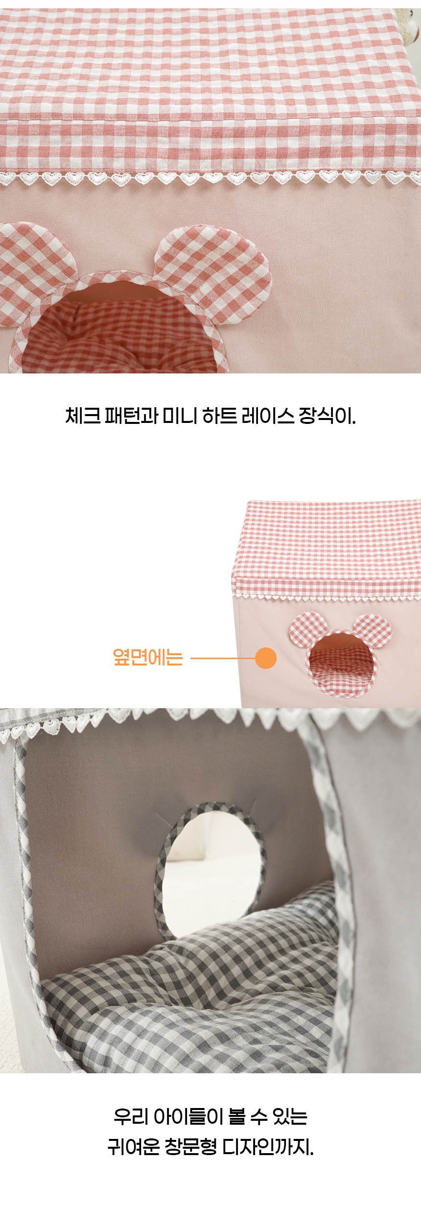 [NEW신상][무료배송] 개과천선 푸우 하우스 (소프트 핑크/소프트 그레이) 11번째