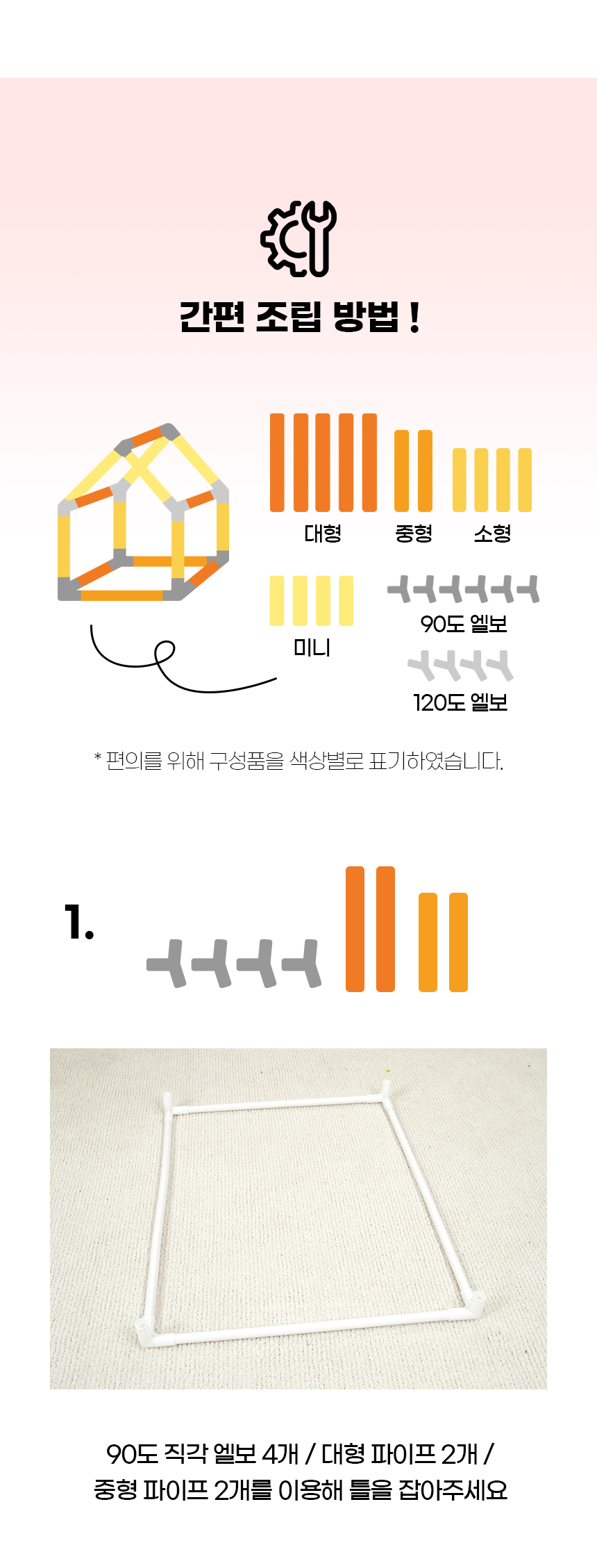 [NEW신상][무료배송] 개과천선 푸우 하우스 (소프트 핑크/소프트 그레이) 21번째