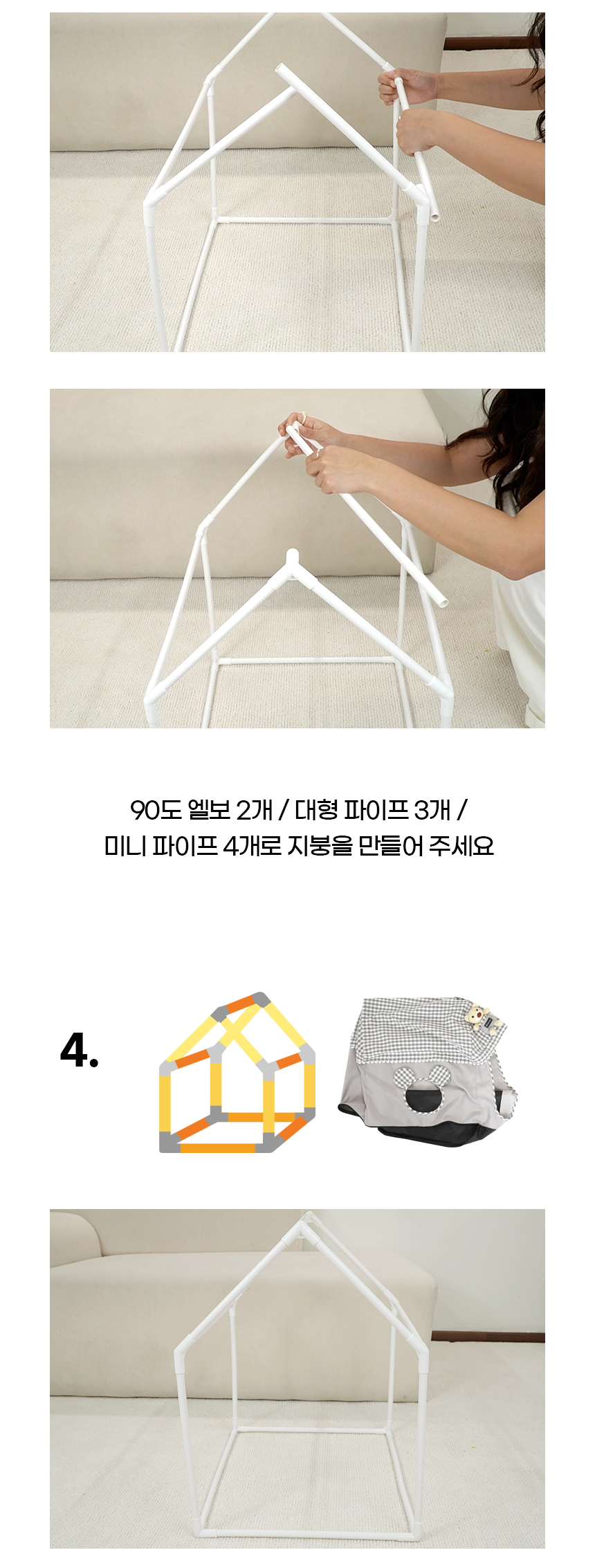 [NEW신상][무료배송] 개과천선 푸우 하우스 (소프트 핑크/소프트 그레이) 23번째