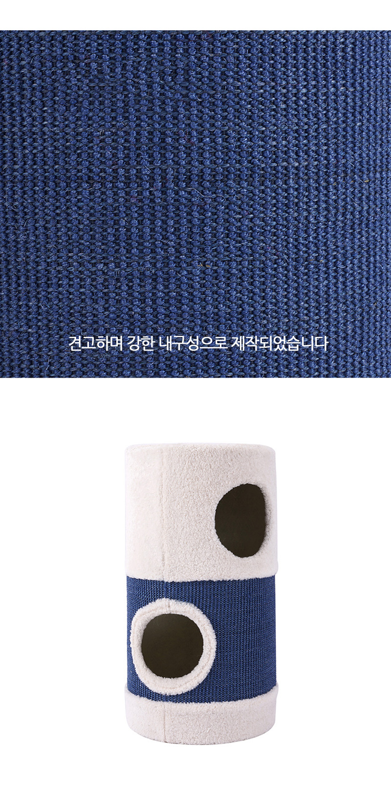[무료배송] 쏘울펫 오리 숨숨집 스크래쳐 6번째