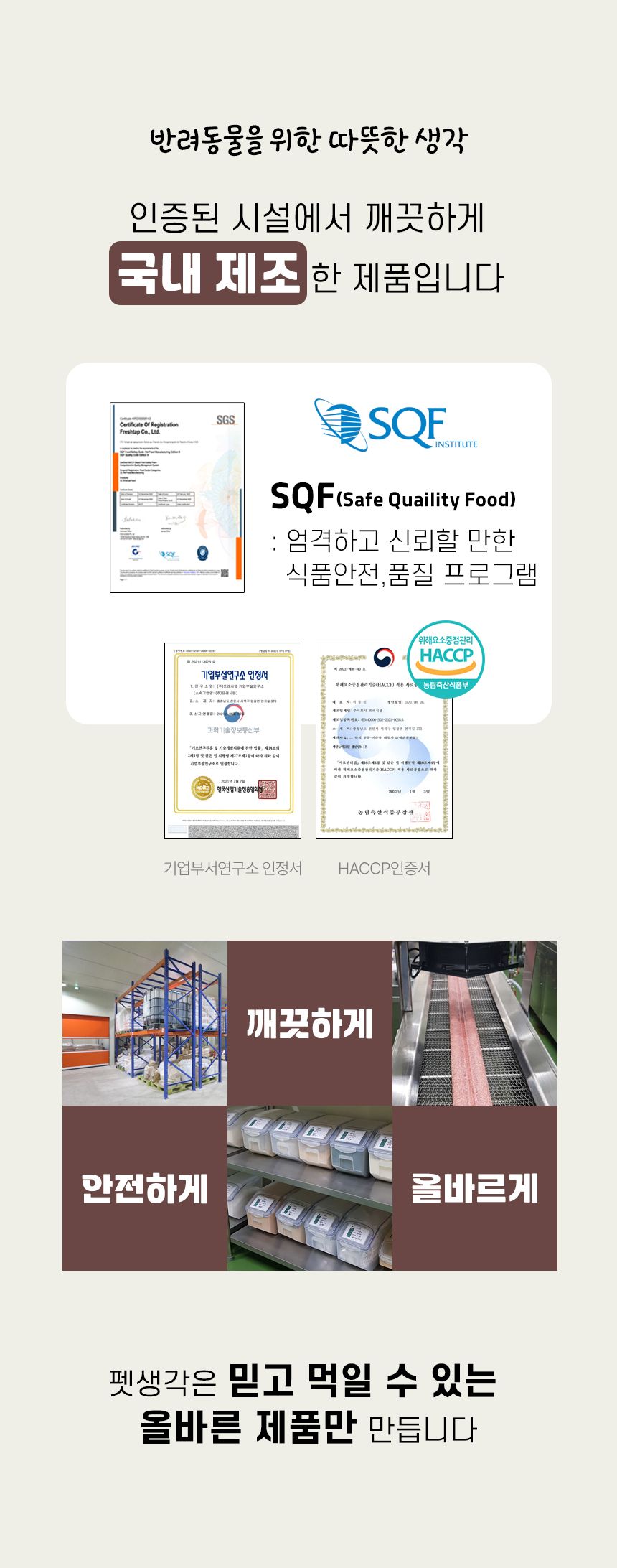 [체험단] 펫생각 독 하루조이 미니말랑 꿀바나나 200g 12번째