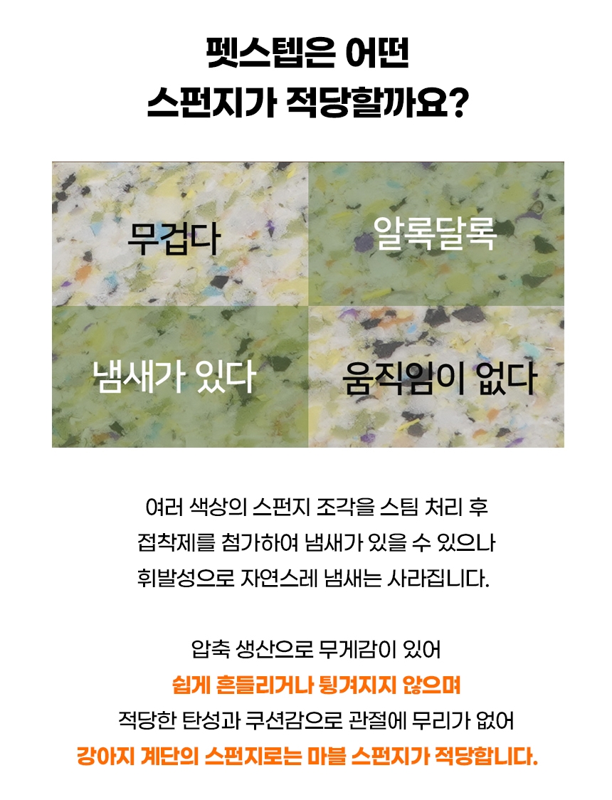 [무료배송] 가을이네 슬라이드 계단 4color 2단-4단 7번째