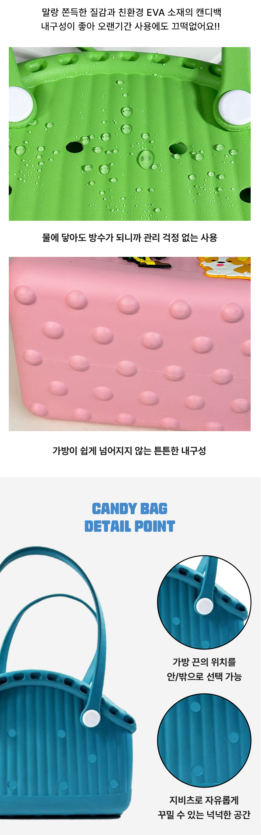 [NEW신상][무료배송] 리치독스 EVA 방수 물놀이 비치 캔디백 2번째