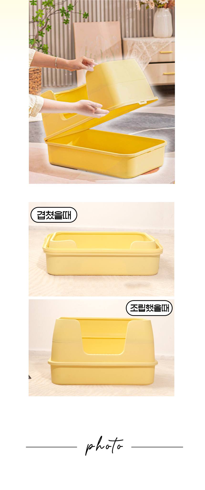 [NEW신상][무료배송] 개과천선 캣 클린뷰 화장실 (크림 옐로우/오렌지/크림 그레이) 5번째