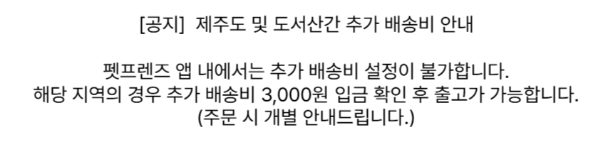 [가을특가] [무료배송] 펫타임즈 물놀이 장난감 워터매트 1번째
