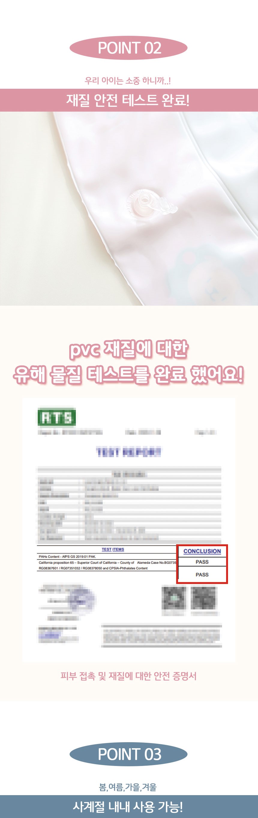 [NEW신상][무료배송] 펫타임즈 물놀이 장난감 워터매트 4번째