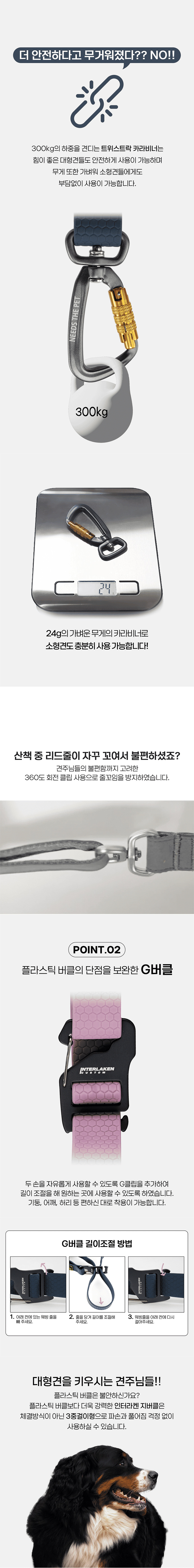 [무료배송] 니즈더펫 인터라켄 방수 그립 리드줄 4번째