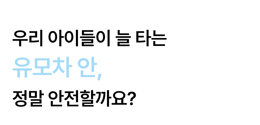 [NEW신상] [무료배송] 로띠에 쿠션핏2.0 유모자 개모차 방석 4종 2번째