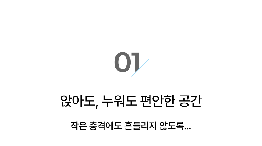 [NEW신상] [무료배송] 로띠에 쿠션핏2.0 유모자 개모차 방석 4종 8번째