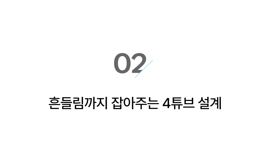 [NEW신상] [무료배송] 로띠에 쿠션핏2.0 유모자 개모차 방석 4종 11번째