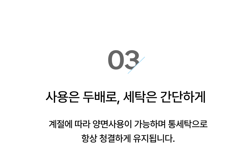 [NEW신상] [무료배송] 로띠에 쿠션핏2.0 유모자 개모차 방석 4종 13번째