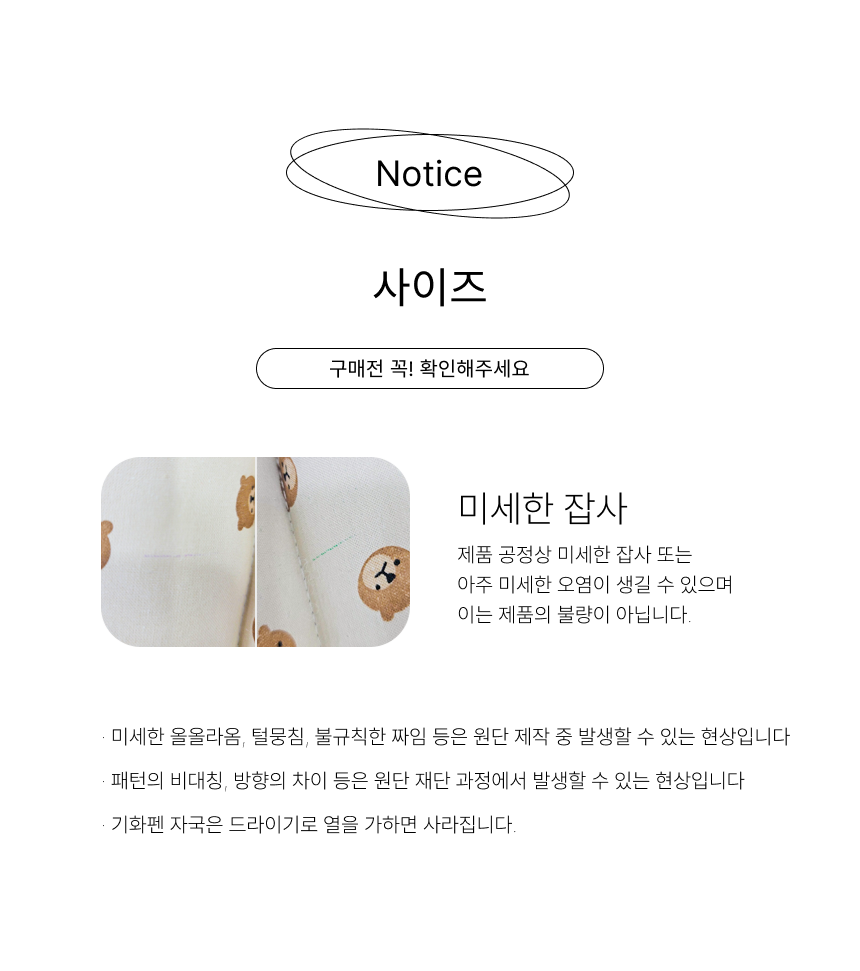 [NEW신상] [무료배송] 로띠에 쿠션핏2.0 유모자 개모차 방석 4종 21번째