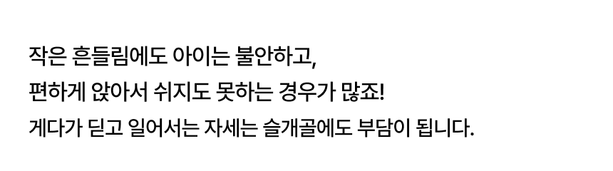 [NEW신상] [무료배송] 로띠에 쿠션핏2.0 유모자 개모차 방석 4종 3번째