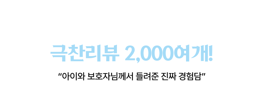 [NEW신상] [무료배송] 로띠에 쿠션핏2.0 유모자 개모차 방석 4종 6번째
