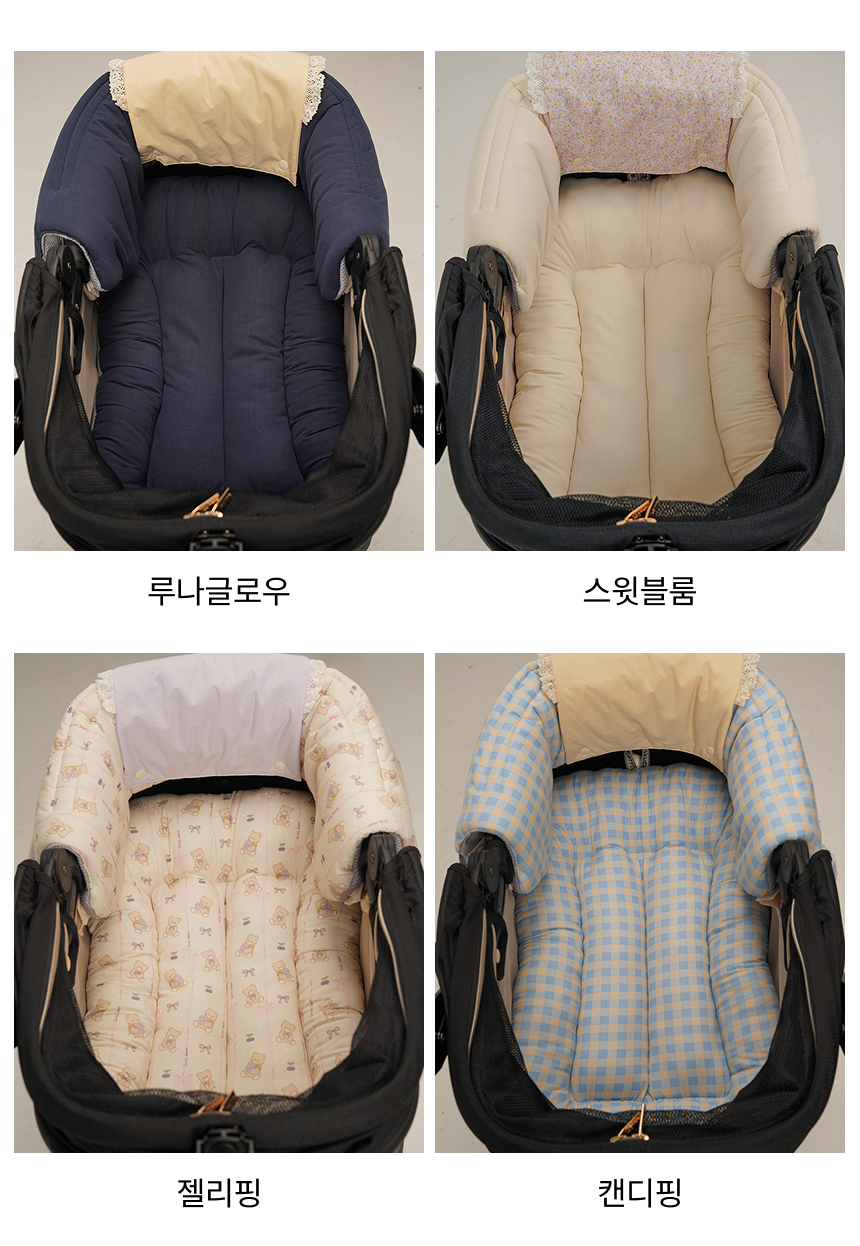 [NEW신상] [무료배송] 로띠에 쿠션핏2.0 유모자 개모차 방석 4종 19번째