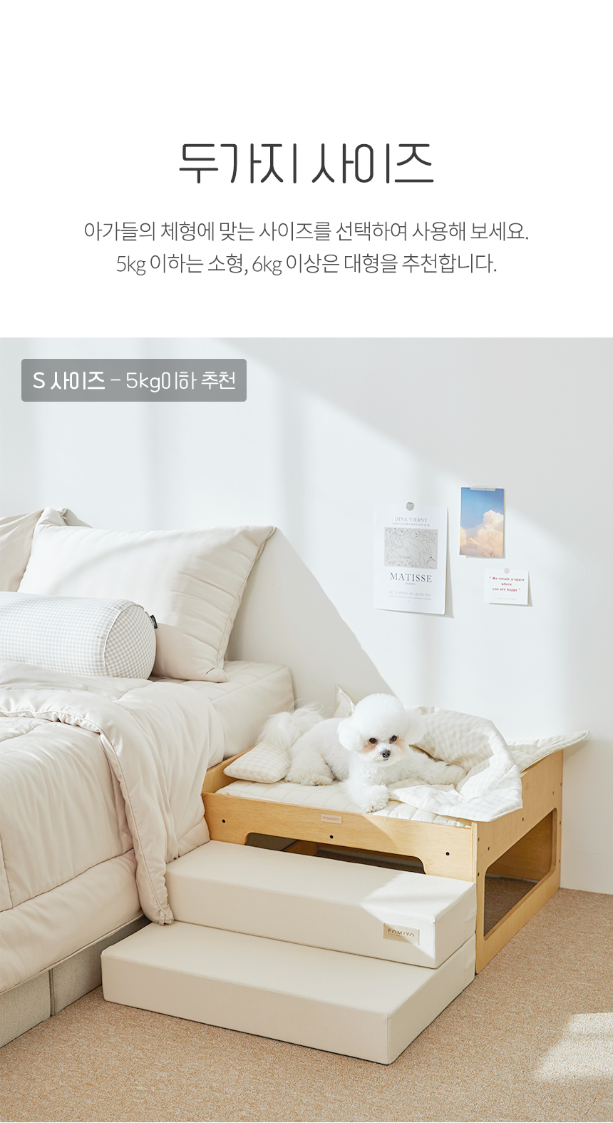 [무료배송] [파미야] 패밀리 침대 19번째