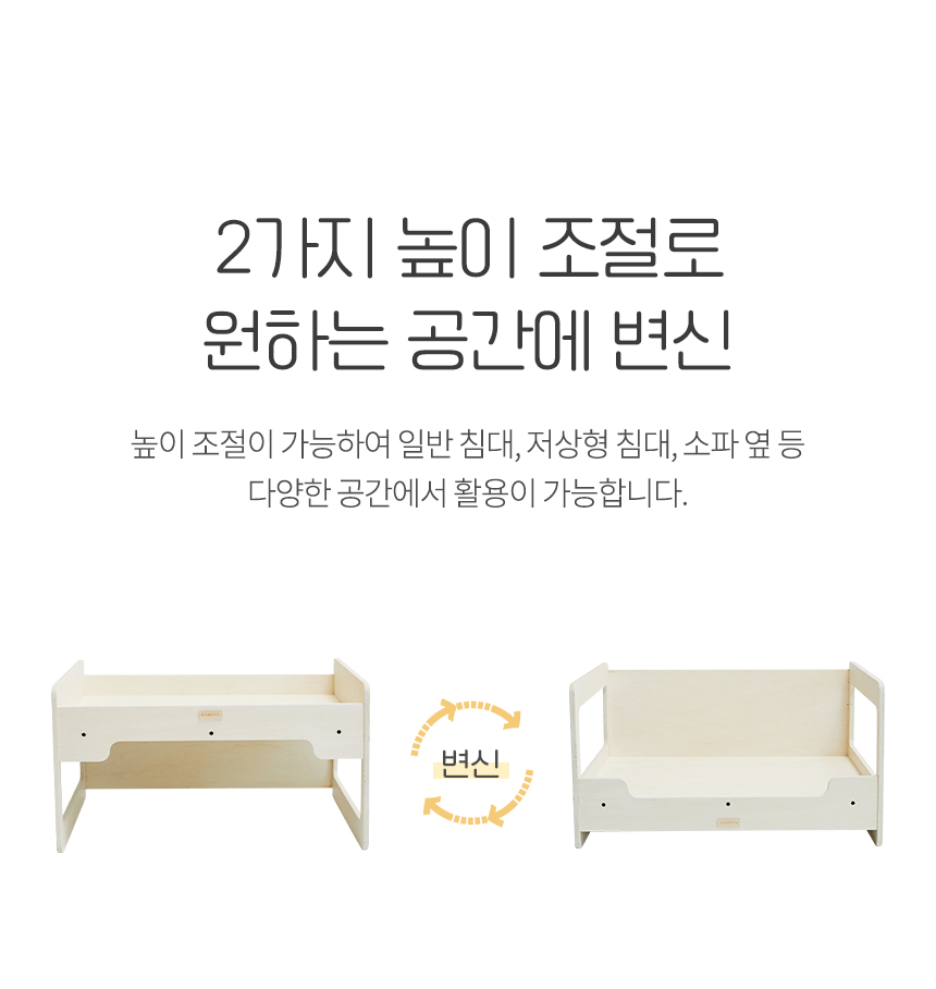 [무료배송] [파미야] 패밀리 침대 11번째