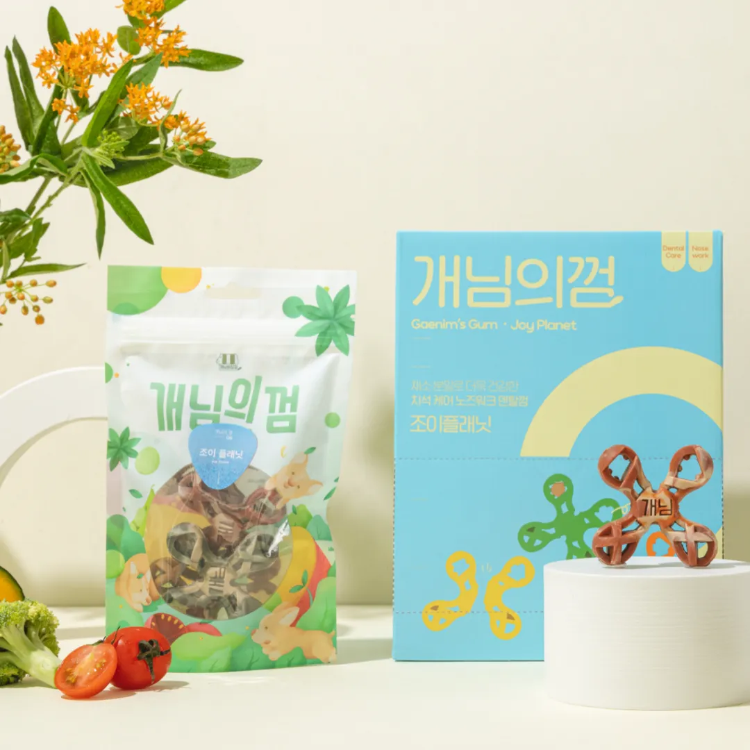 개님의상점 조이플래닛 4P