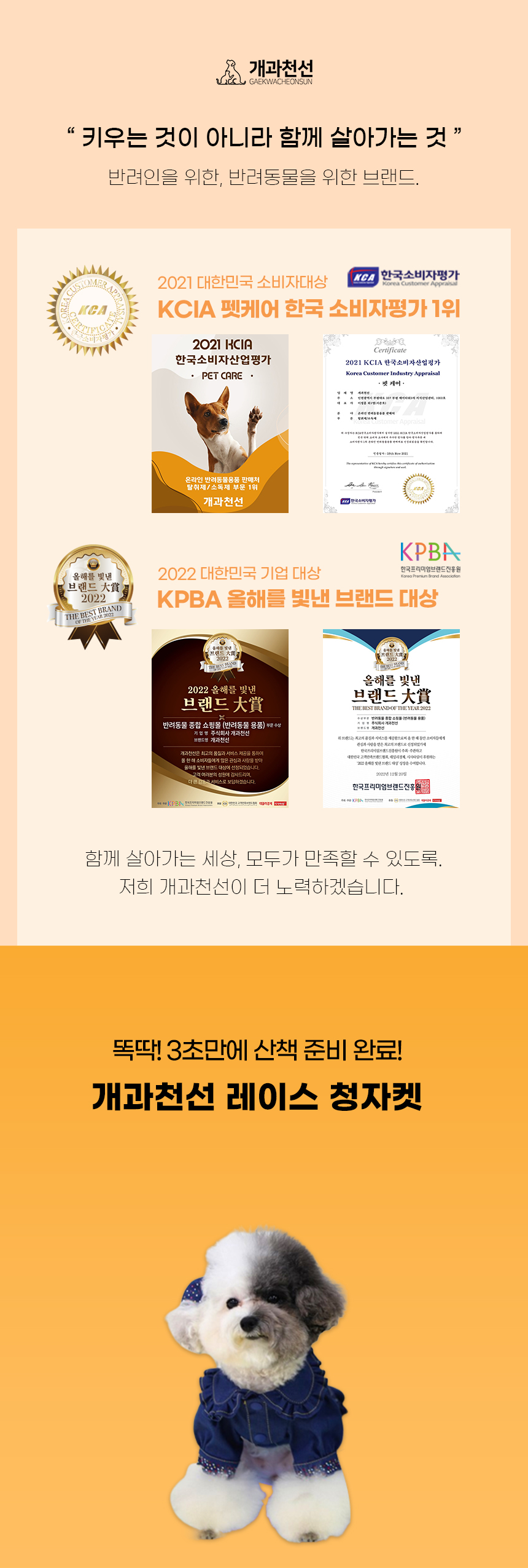 [NEW신상][무료배송] 개과천선 레이스 청자켓 (라이트 블루/블루) 2번째