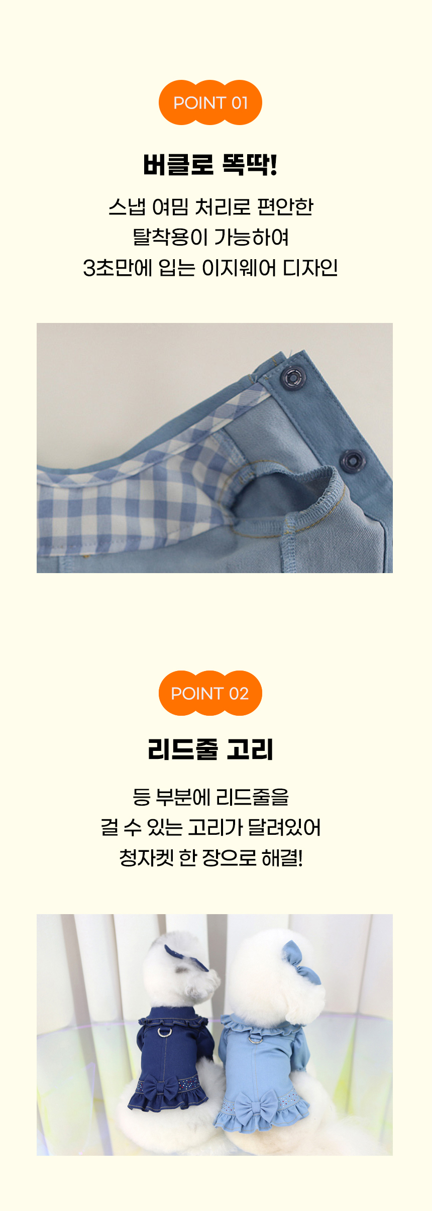 [NEW신상][무료배송] 개과천선 레이스 청자켓 (라이트 블루/블루) 3번째