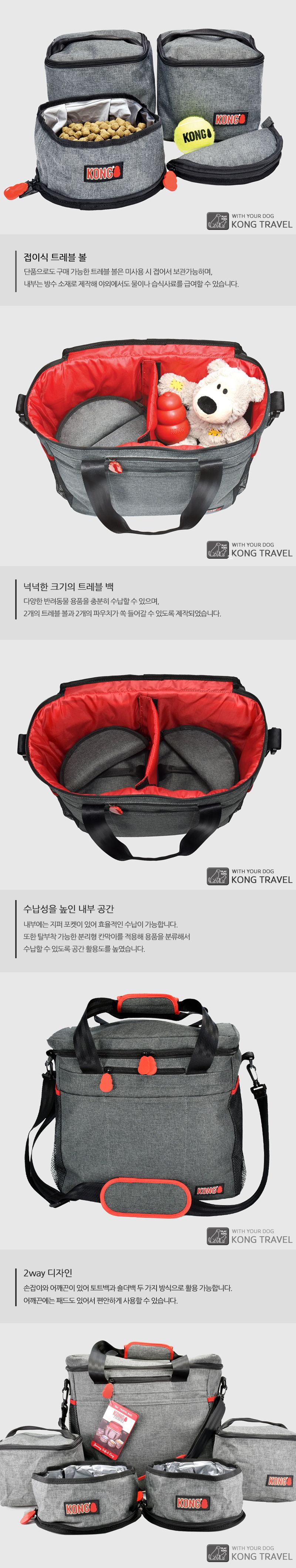 [무료배송] KONG 트레블 5피스 트레블백 5번째
