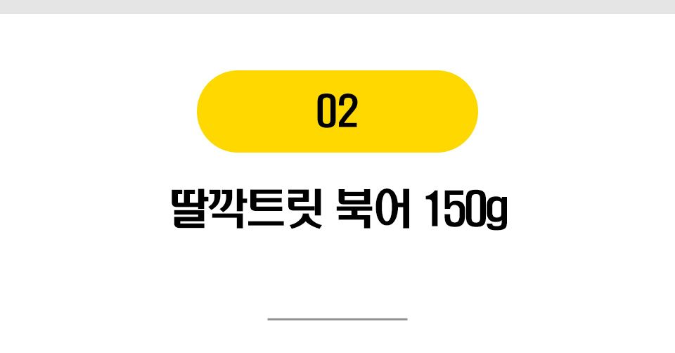 고양이 베스트 프라이스 17종 [모음] 5번째