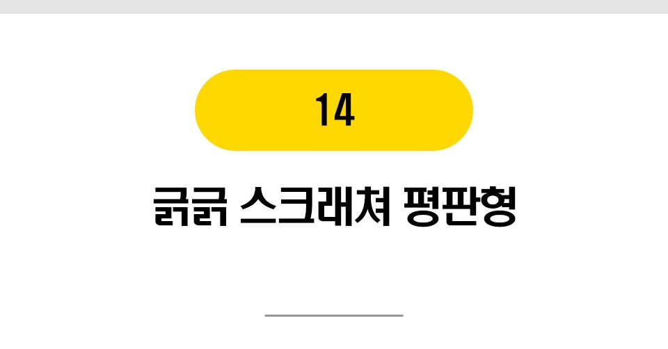 고양이 베스트 프라이스 17종 [모음] 31번째