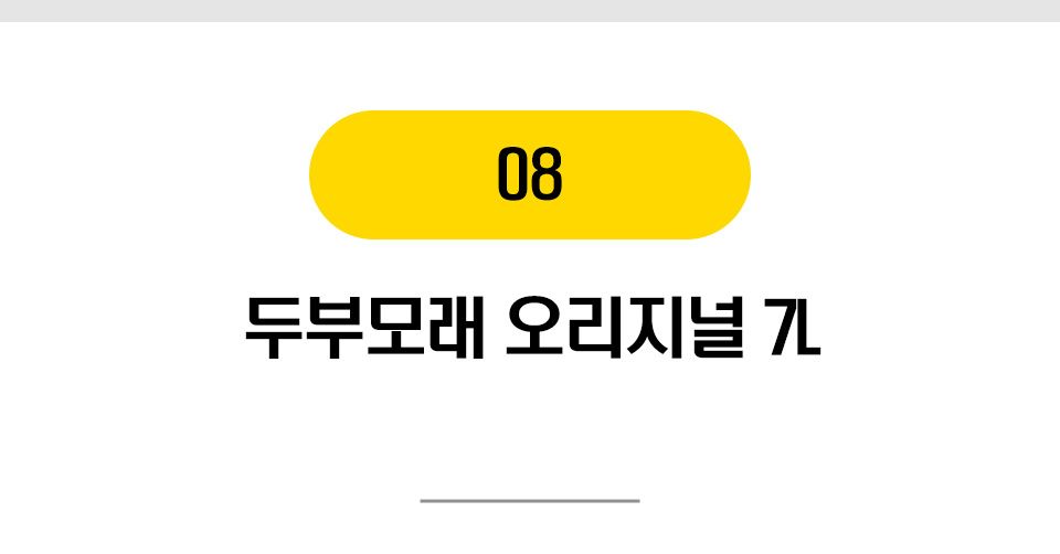고양이 베스트 프라이스 17종 [모음] 19번째