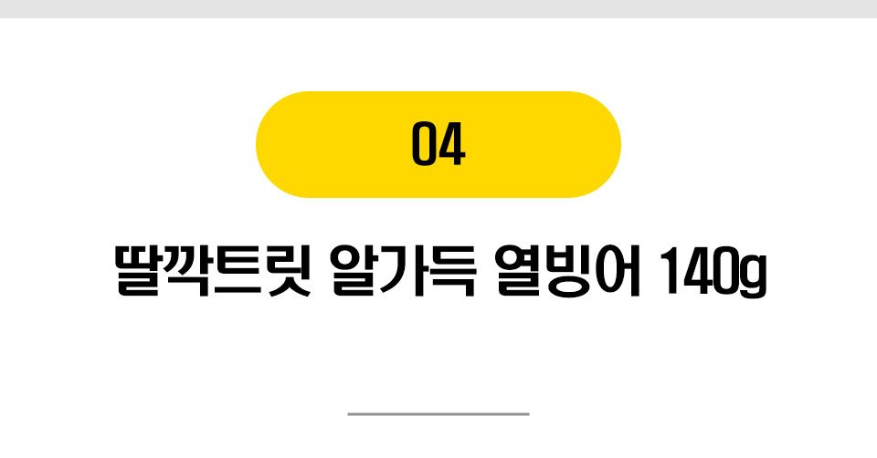 고양이 베스트 프라이스 17종 [모음] 9번째