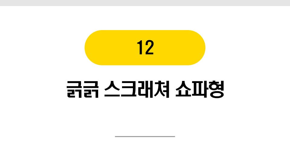 고양이 베스트 프라이스 17종 [모음] 27번째