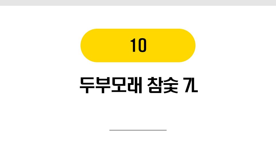 고양이 베스트 프라이스 17종 [모음] 23번째