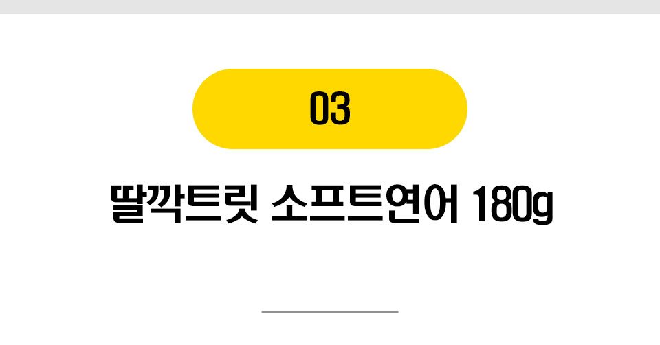 고양이 베스트 프라이스 17종 [모음] 7번째