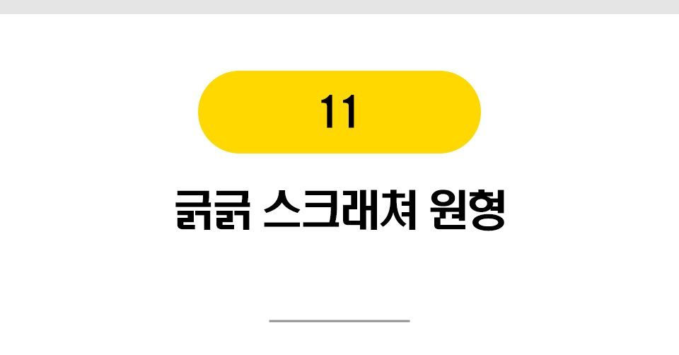 고양이 베스트 프라이스 17종 [모음] 25번째