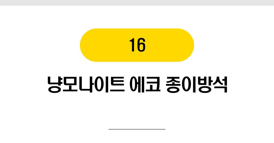 고양이 베스트 프라이스 17종 [모음] 35번째