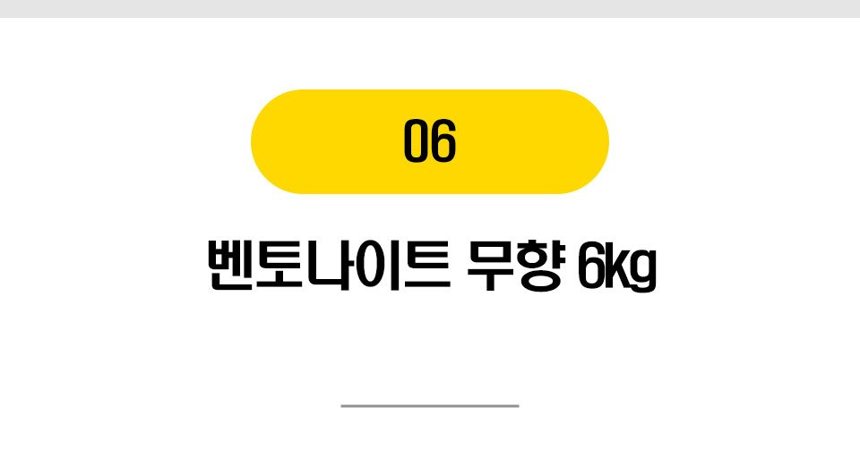 고양이 베스트 프라이스 17종 [모음] 13번째