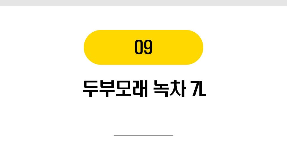 고양이 베스트 프라이스 17종 [모음] 21번째