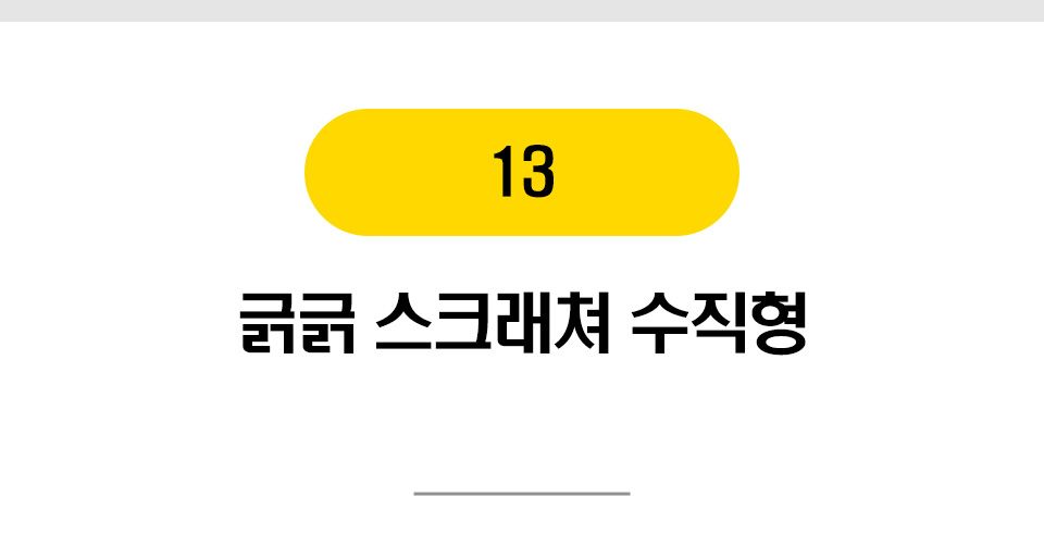 고양이 베스트 프라이스 17종 [모음] 29번째