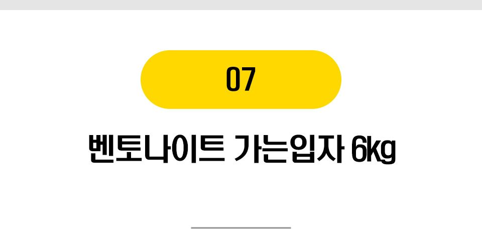 고양이 베스트 프라이스 17종 [모음] 17번째